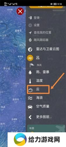 windy卫星云图