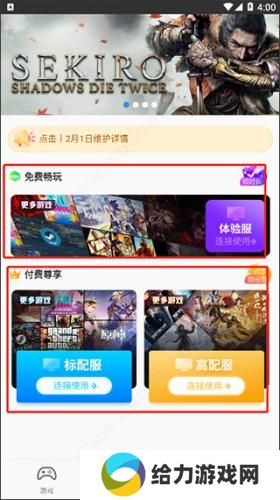 达龙云