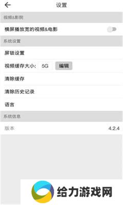 BeautyBox绿盒子