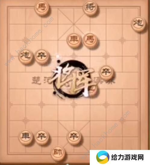 天天象棋残局挑战203期怎么走 残局挑战203期步法图图片4