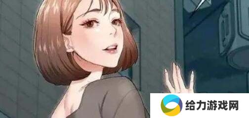 最新严选漫画vip兑换码大全(含账号和兑换码) 2024严选漫画最全vip账号密码汇总分享