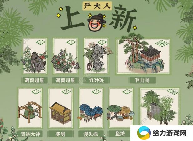江南百景图七狸山塘攻略大全 苏州探险七狸山塘宝箱及奖励详解图片3