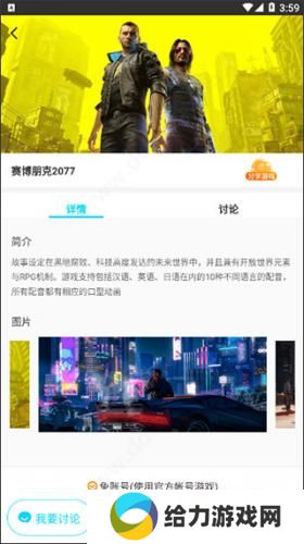达龙云