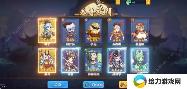 无双萌将攻略大全 新手入门必备技巧总汇图片2