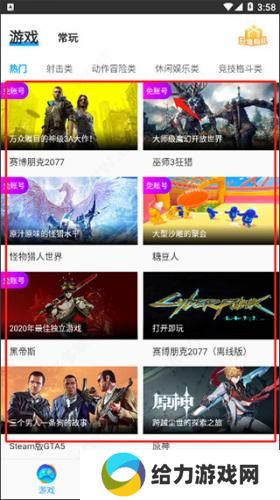 达龙云