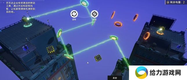崩坏星穹铁道海如何解锁黄金与机械表成就 解锁方法介绍