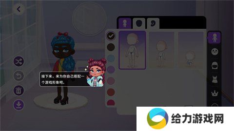 尤雅时间中文怎么设置 YoYa Time中文版下载设置方法