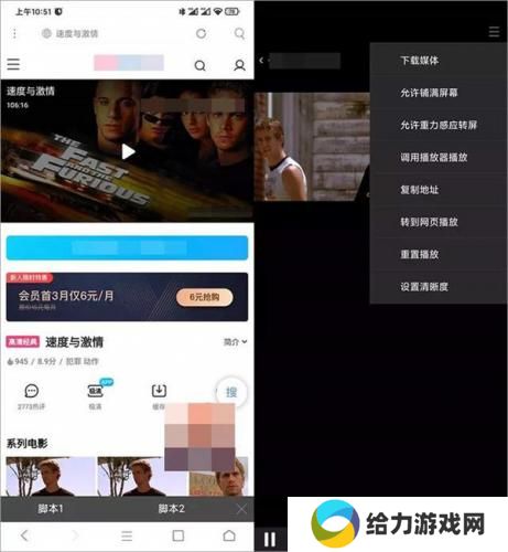 米侠浏览器最新版