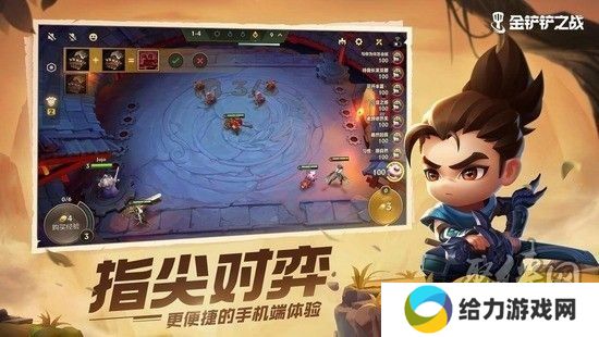 金铲铲之战体验服资格申请2024 体验服申请入口地址一览