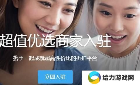 淘宝特价版