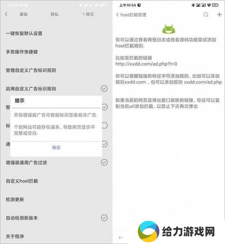 米侠浏览器最新版
