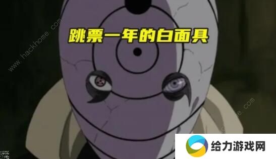 火影忍者手游2021年1月S忍爆料 1月S忍者技能详解图片2