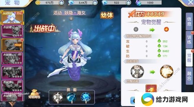 契约轮回攻略大全 新手少走弯路技巧总汇图片2