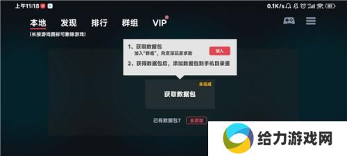 switch模拟器