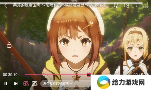 giligili爱动漫