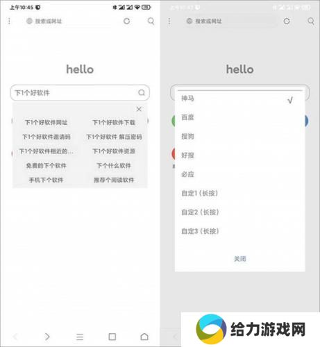 米侠浏览器最新版