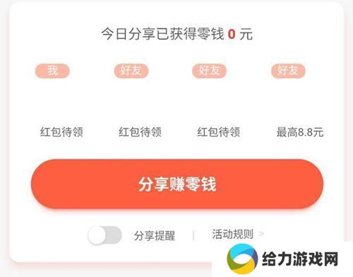 淘宝特价版
