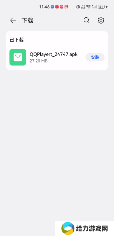 QQ影音手机版