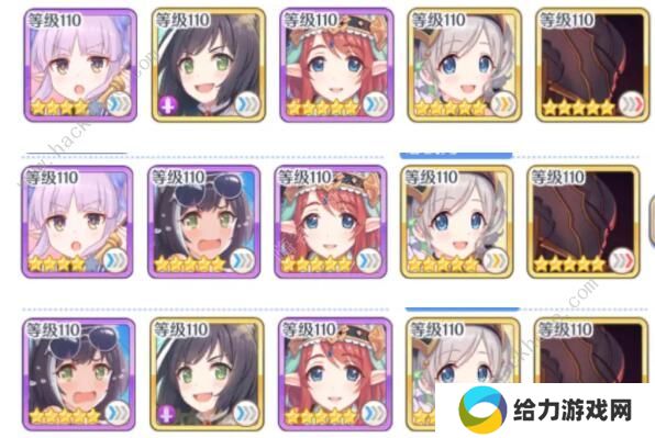 公主连结困难17-3怎么过 困难17-3三星阵容攻略图片2