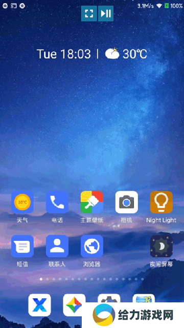易投屏