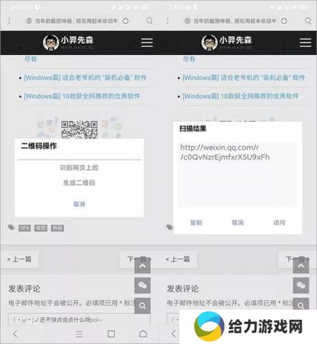 米侠浏览器最新版