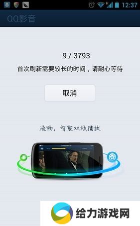 qq影音