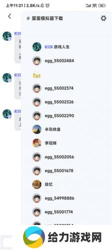 switch模拟器