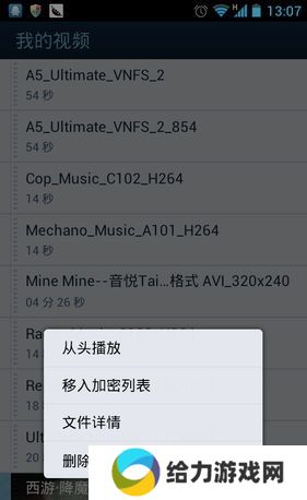 qq影音