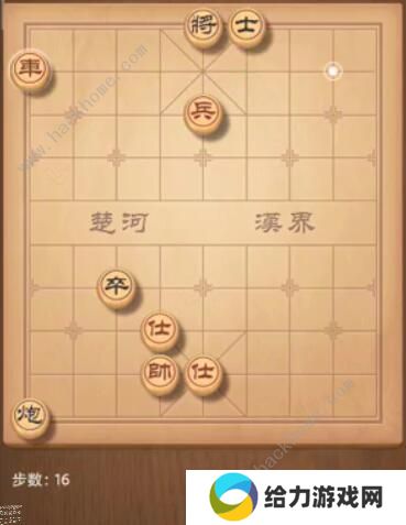 天天象棋残局挑战205期攻略 残局挑战205期步法图图片16