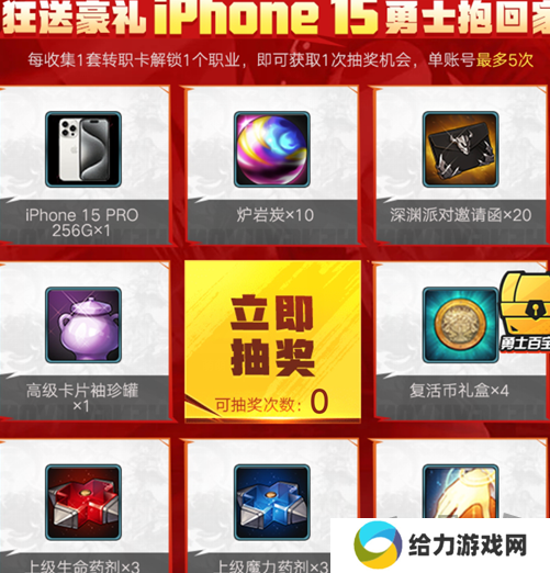 dnf手游助手集卡活动如何参加 参加集卡活动方法介绍