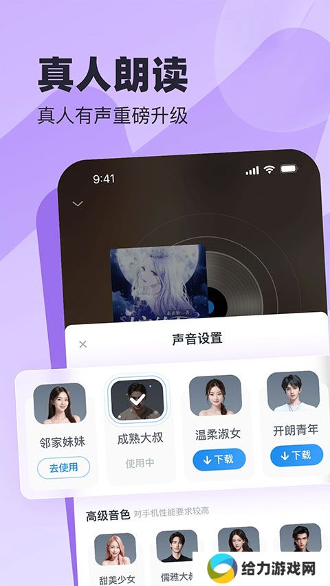 米读小说免费阅读