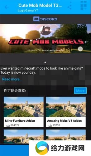 mastercraft模组盒子