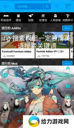 mastercraft模组盒子