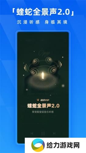 酷狗音乐免费版