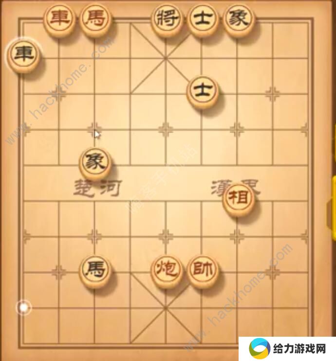 天天象棋残局挑战207期攻略 残局挑战207期步法图图片2