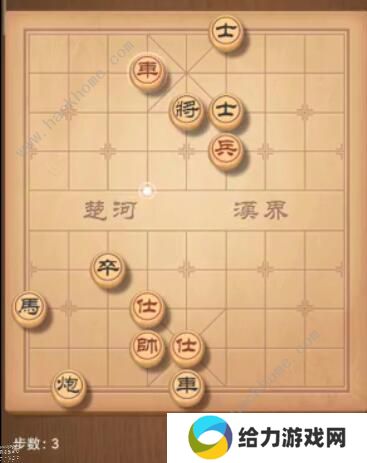 天天象棋残局挑战205期攻略 残局挑战205期步法图图片3
