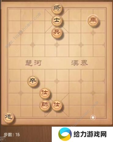 天天象棋残局挑战205期攻略 残局挑战205期步法图图片15
