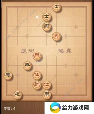 天天象棋残局挑战205期攻略 残局挑战205期步法图图片4