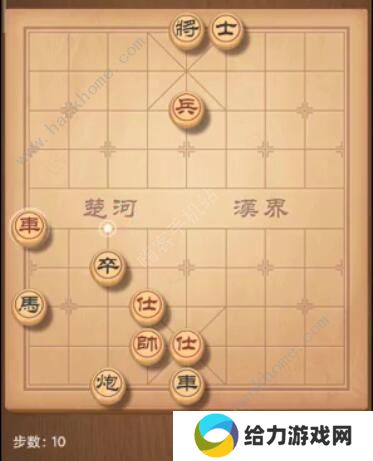 天天象棋残局挑战205期攻略 残局挑战205期步法图图片10