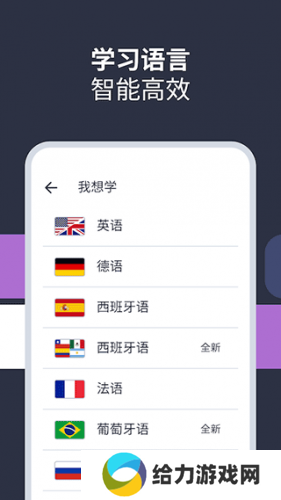 Lingvist