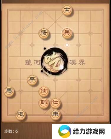 天天象棋残局挑战205期攻略 残局挑战205期步法图图片6
