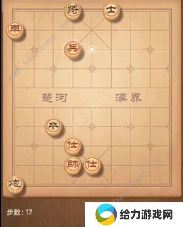 天天象棋残局挑战205期攻略 残局挑战205期步法图图片17