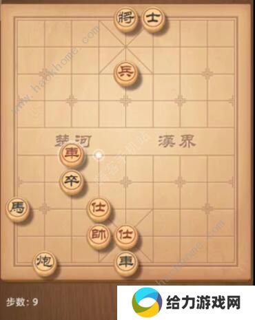 天天象棋残局挑战205期攻略 残局挑战205期步法图图片9