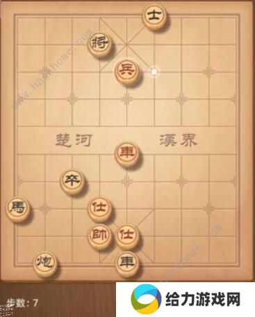 天天象棋残局挑战205期攻略 残局挑战205期步法图图片7