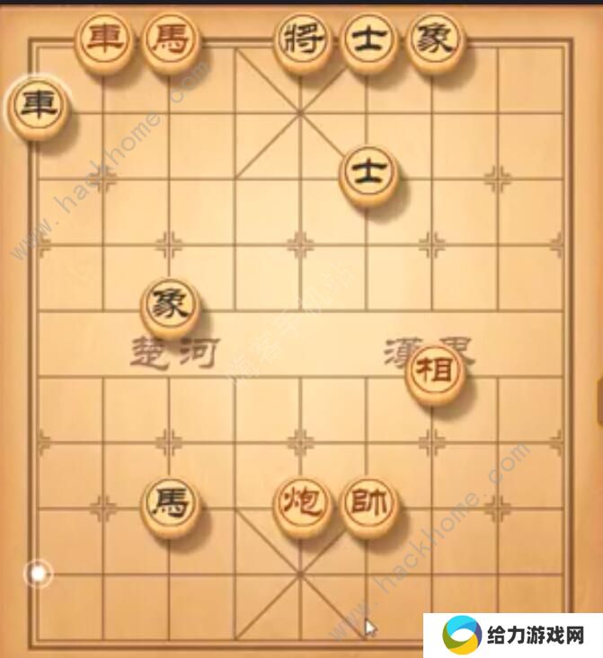 天天象棋残局挑战207期攻略 残局挑战207期步法图图片1
