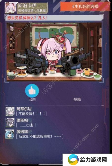 伊甸领域攻略大全 新手少走弯路技巧总汇图片1