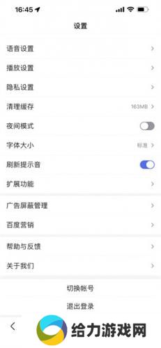 百度搜索AI伙伴