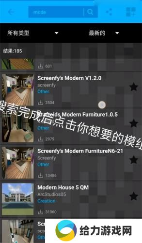 mastercraft模组盒子