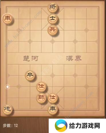 天天象棋残局挑战205期攻略 残局挑战205期步法图图片12