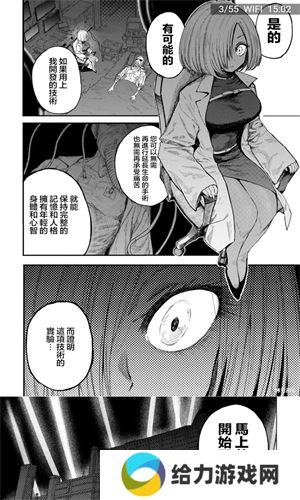 Jmcomic2安装包